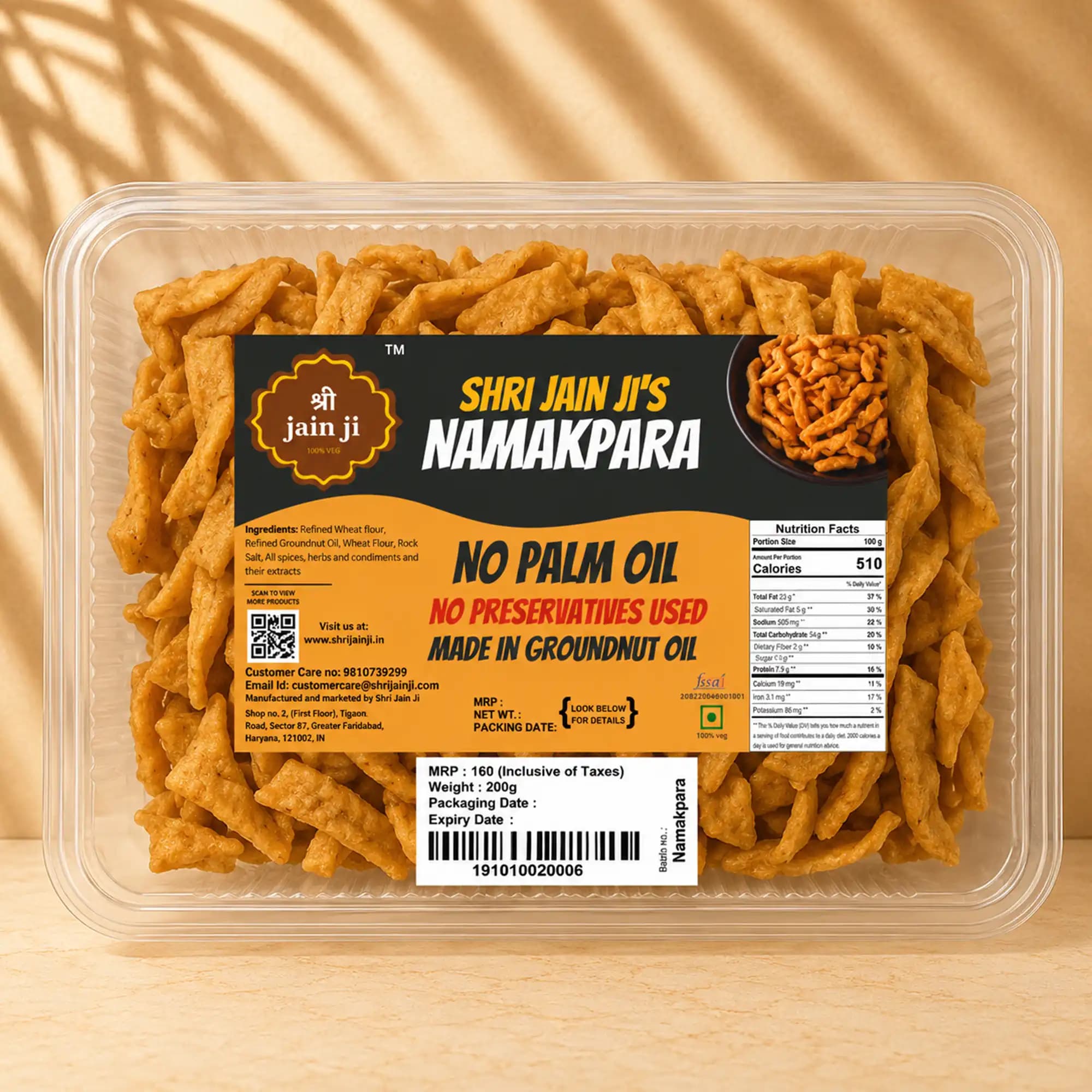 Namakpare