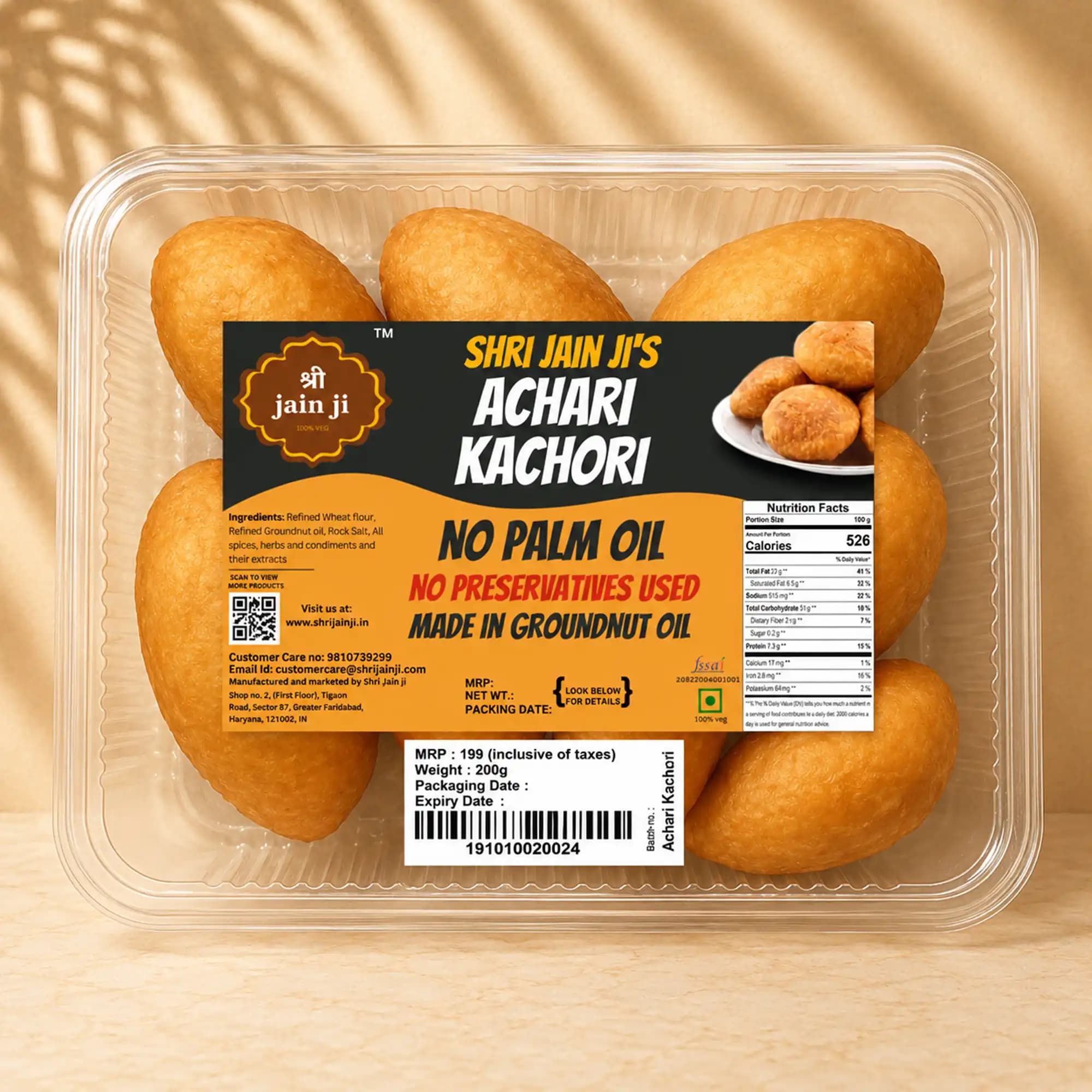 Achari Kachori