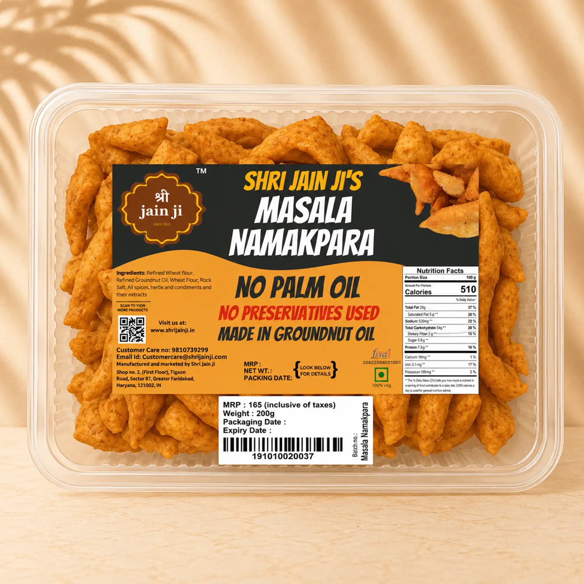 Masala Namakpara