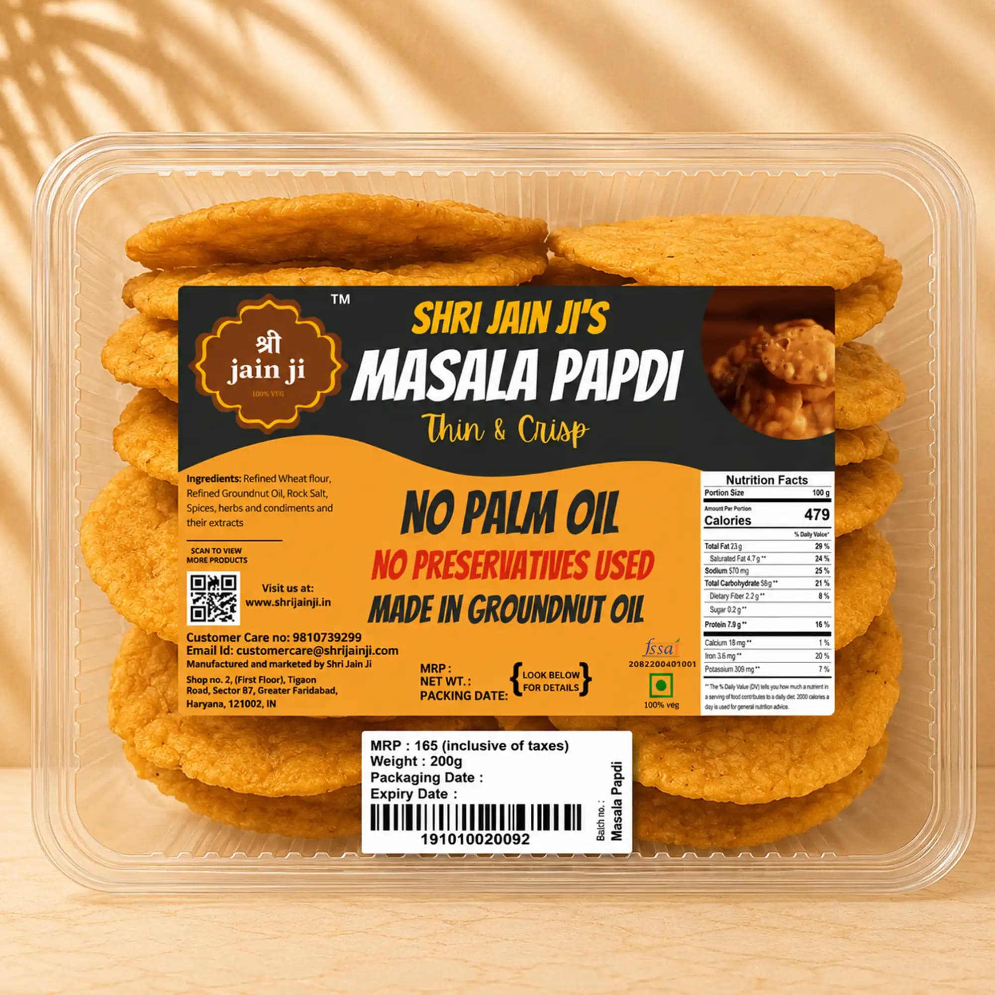 Masala Papdi